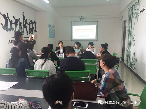凝心聚力迎國測，精細籌備促提升——第十二中學迎接國家義務教育質量監測籌備工作紀實